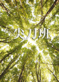 在线日韩麻豆一区